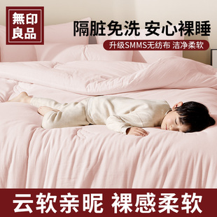 无印良品一次性床上四件套床单被套被罩枕套亲子双人旅游酒店隔脏