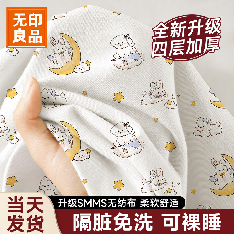 无印良品酒店旅行一次性床单被罩枕套被套四件套隔脏加厚旅游床上,户外/登山/野营/旅行用品,一次性床单被套,淘宝优惠券,粉丝福利购,淘宝优惠卷