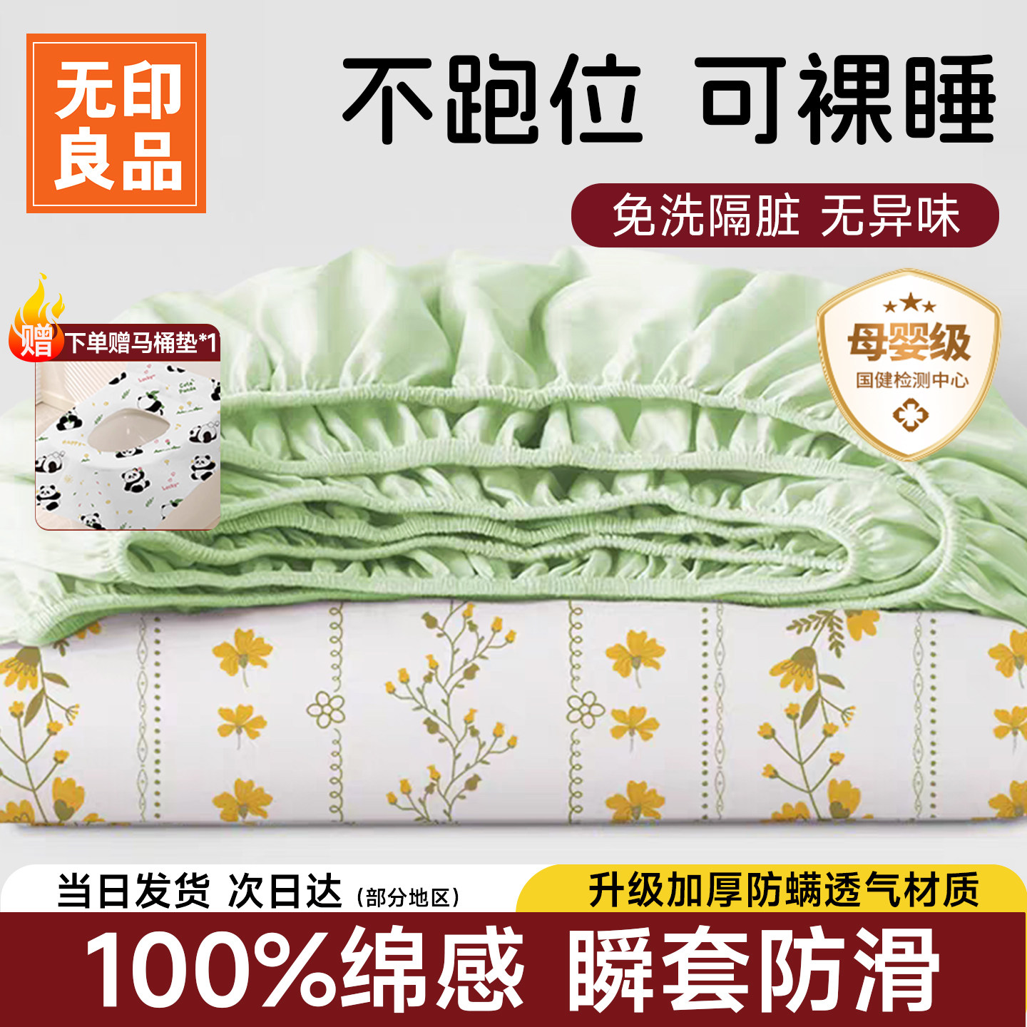 无印良品一次性床单四件套被罩枕套床笠旅行酒店火车卧铺加厚床品,户外/登山/野营/旅行用品,一次性床单被套,淘宝优惠券,粉丝福利购,淘宝优惠卷