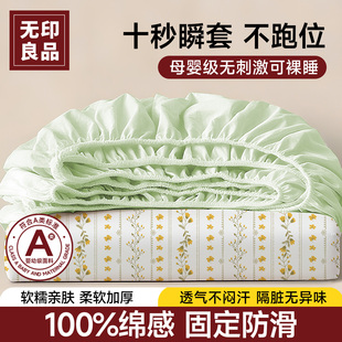 无印良品一次性床单四件套被套罩枕套旅行住酒店火车卧铺床上床品