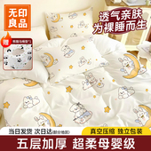 无印良品一次性床上四件套三件套枕套住酒店旅行被套被罩床单床品