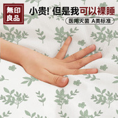 无印良品一次性床单被罩枕套床笠床上四件套住酒店加厚无菌隔脏