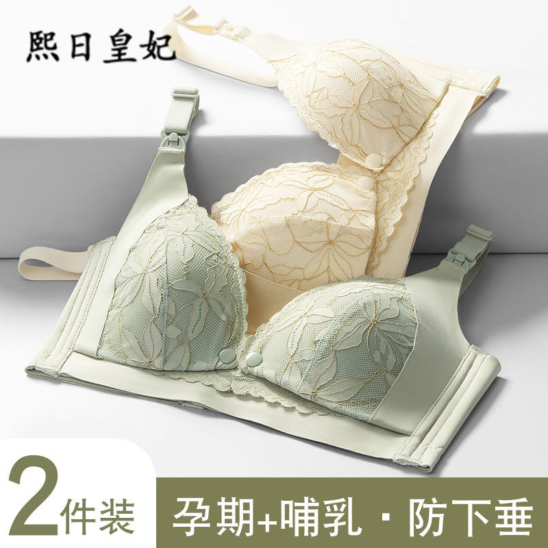 薄款前开扣式孕妇喂奶专用文胸罩