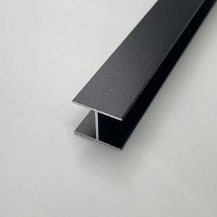 铝合金H型槽20*20内径15哑光黑色双面U形玻璃拼接固定工字卡槽条