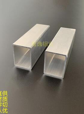 铝方管30*40*2铝合金方管铝方通30x40x2mm圆角方通铝合金方管