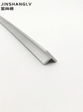 T型铝16x20x2铝合金t型铝条丁字铝吊顶收边压缝T型条铝型材小丁字