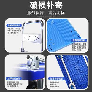 家用拉货小车运货小推车可折叠拖板车手推车工地搬运车平板车轻便