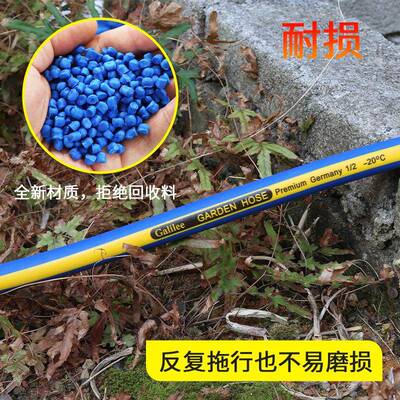 4分Galilee自来水管软管pvc花园管家用洗车浇花耐腐蚀高压塑料管