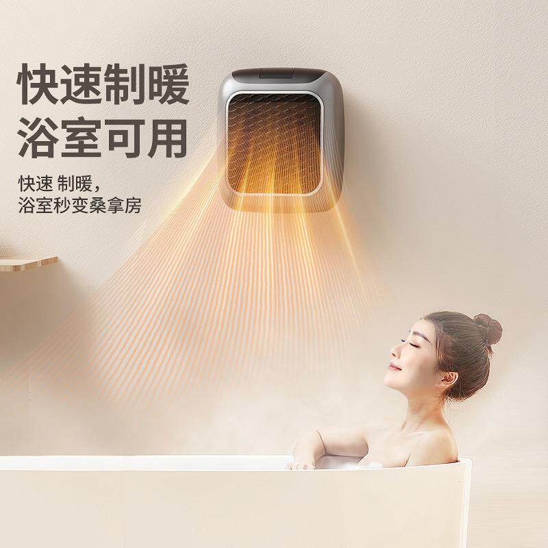 跨境办公暖风机壁挂式火焰暖风机迷你小型方型家用宿舍省电取暖器