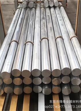 6061/7075/2A12实心大直径铝棒车棒Φ50-600mm国标大圆棒铝圆饼