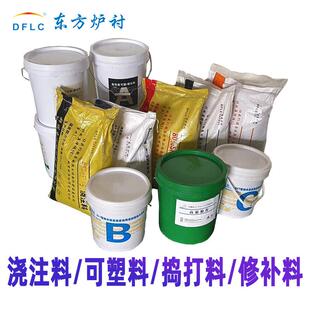 高温窑炉耐火砖砌筑胶泥高温粘合剂高铝磷酸盐胶泥莫来石刚玉胶泥