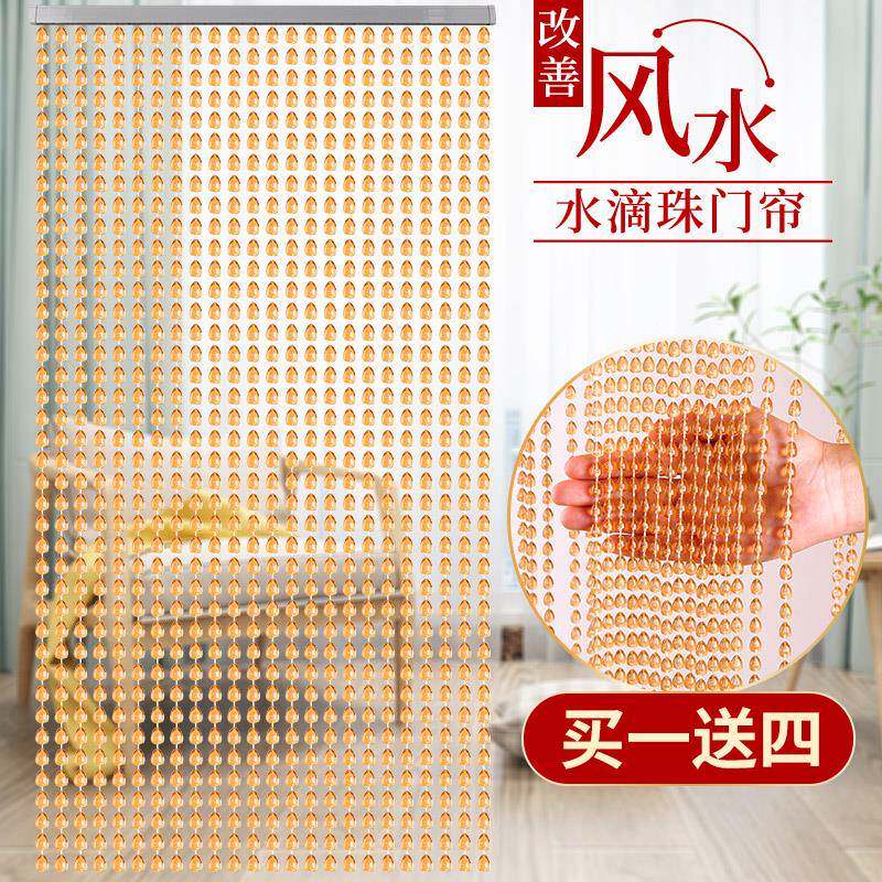 紫色珠帘门帘塑料挂帘隔断客厅卧室玄关防蚊蝇面帘装饰仿水晶护金