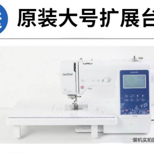 NV180新款M370家用缝纫机电脑绣花机全自动一体机绣字刺绣机