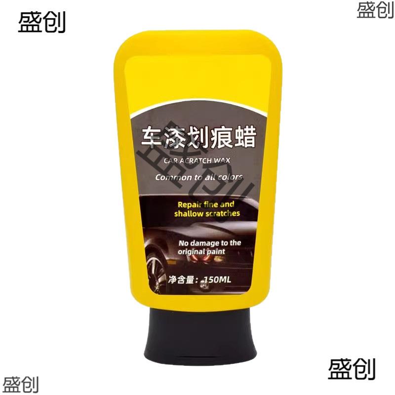 刮痕格富仕抛光蜡颜色划痕蜡养护分深度液不车漆面汽包邮图片