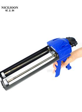 450ml2:1植筋胶AB双组份打胶枪手动工具植筋锚固胶枪注射式