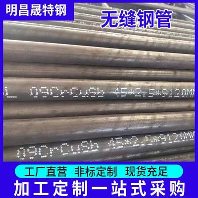 供应20G高压无缝钢管现货规格2527284857GB/T510-2017