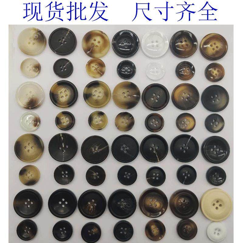 工厂树脂花纹纽扣四眼混花纽扣工作服风衣外套树脂漂花扣子,纺织面料/辅料/配套,服装纽扣,淘宝优惠券,粉丝福利购,淘宝优惠卷