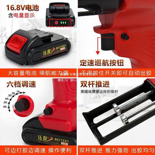 电动美缝胶抢全自动胶枪美缝剂施工工具双管美缝枪电动美缝打胶机