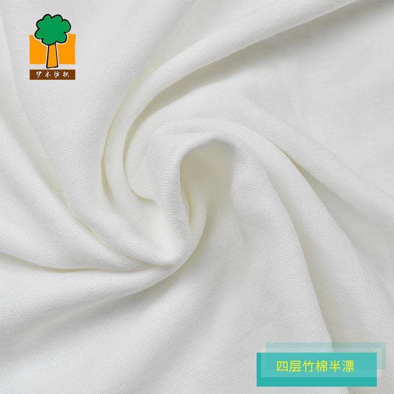 母婴纱布面料竹棉四层纱布竹纤维A类盖毯睡袋包被家居服面料,纺织面料/辅料/配套,坯布,淘宝优惠券,粉丝福利购,淘宝优惠卷