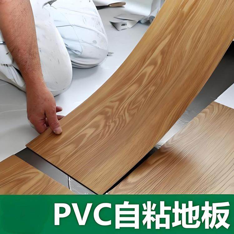 pvc自粘地板贴免胶木纹加厚耐磨防水水泥地直接铺塑胶地板革,家装主材,PVC地板,淘宝优惠券,粉丝福利购,淘宝优惠卷