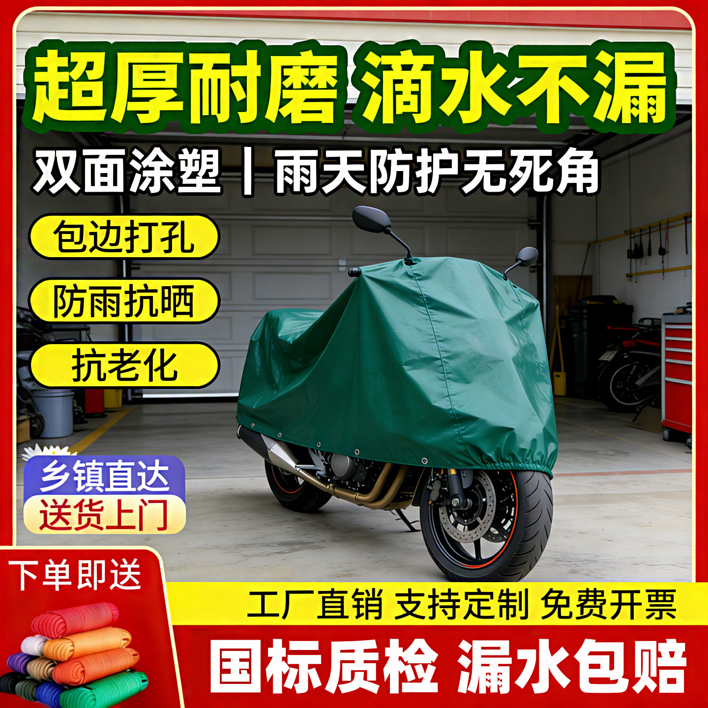 防水防晒油布加厚篷布防雨布苫布货车三轮车遮阳布户外雨棚刀刮布,居家日用,防雨布,淘宝优惠券,粉丝福利购,淘宝优惠卷