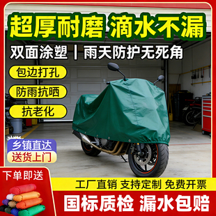 防水防晒油布加厚篷布防雨布苫布货车三轮车遮阳布户外雨棚刀刮布