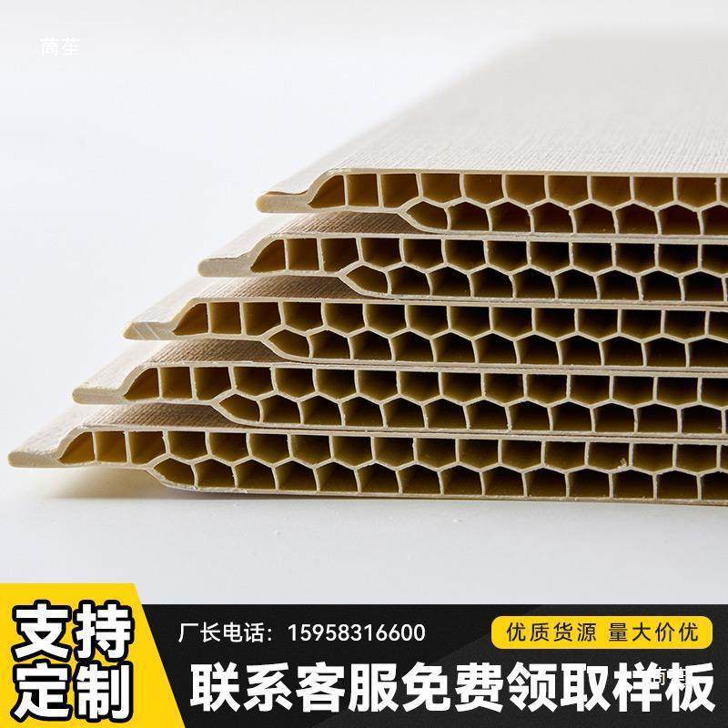 竹木纤维集成墙板碳晶石塑护墙板装饰板PVC扣板快装吊顶材料自装,家装主材,扣板模块,淘宝优惠券,粉丝福利购,淘宝优惠卷