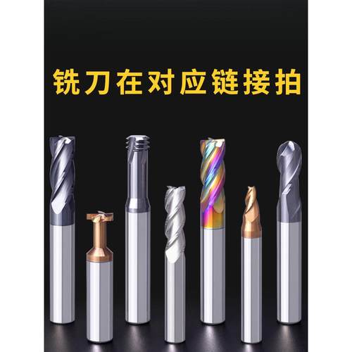 数控刀柄高精度加工铣刀雕刻机夹头