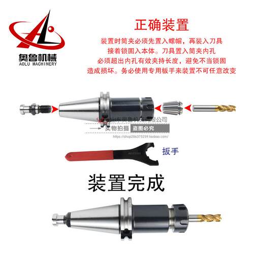 JT50/SK50JT40/SK40-ER高精抗震弹性筒夹刀柄直杆铣刀柄淬火加硬