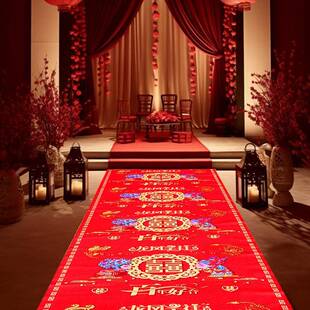 红地毯家用婚庆红色一次性新娘上下车进门踏福加厚无纺布结婚地毯