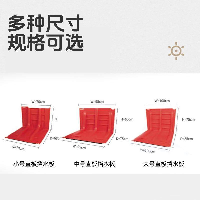 防汛物资ABS抗洪阻水应急可拆卸L型防水板挡水板围合组合救灾,五金/工具,防洪防汛挡水板,淘宝优惠券,粉丝福利购,淘宝优惠卷