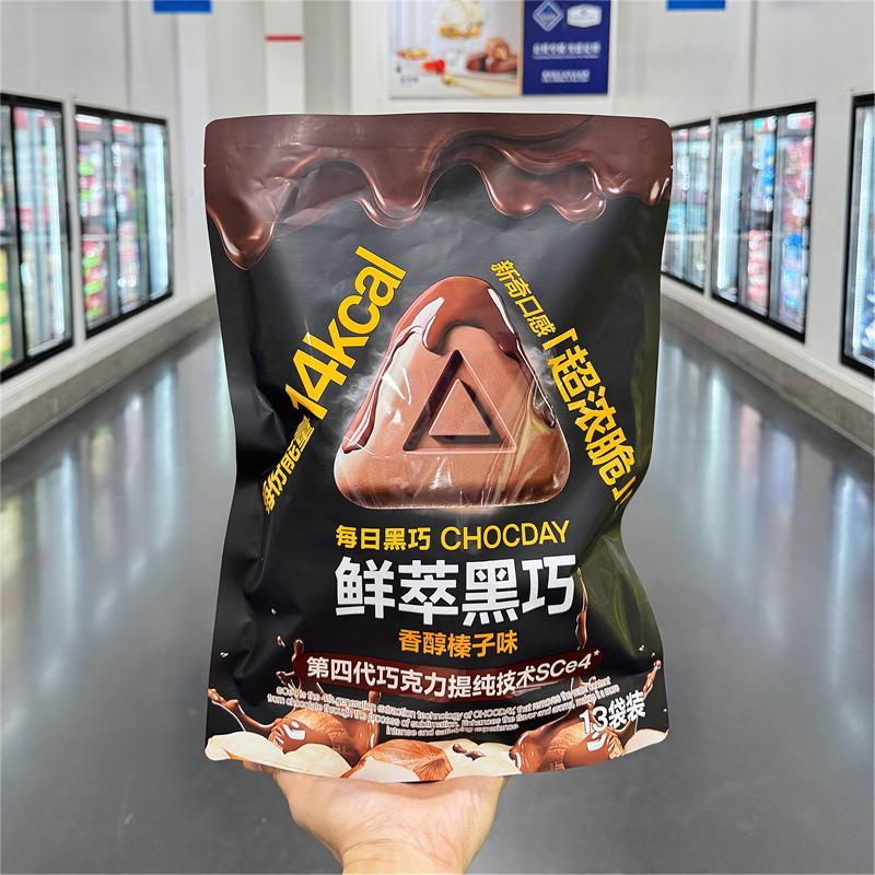 山姆每日鲜萃黑巧香醇榛子味巧克力浓脆丝滑办公健康解馋零食