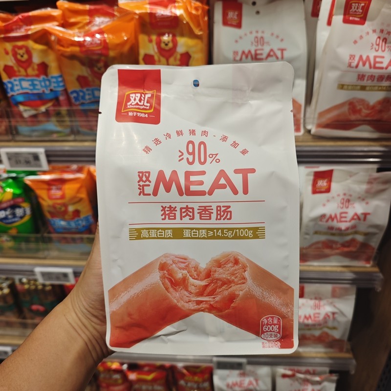胖东来DL双汇猪肉香肠600g开袋即食休闲零食高蛋白质解馋零食