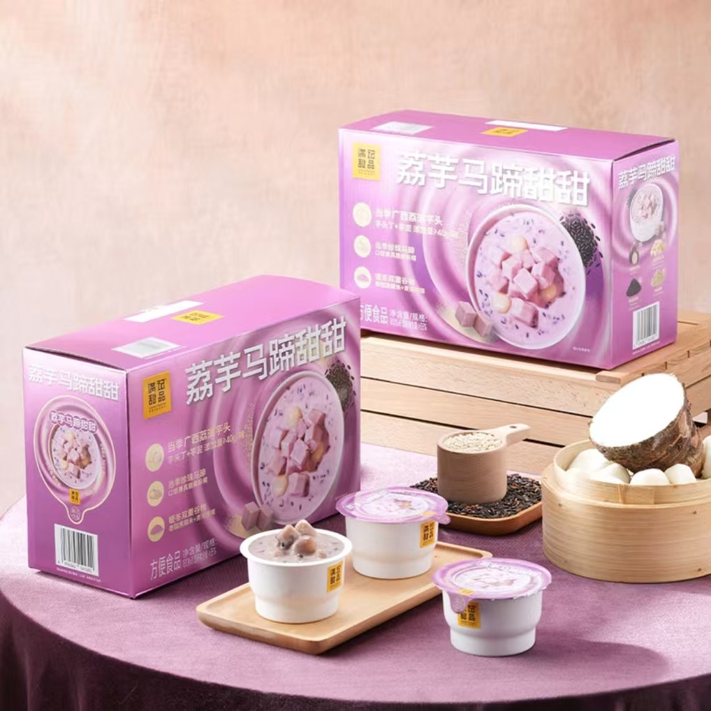 山姆 满记甜品荔芋马蹄甜甜即食180g*8盒装软糯香甜当季荔浦芋头