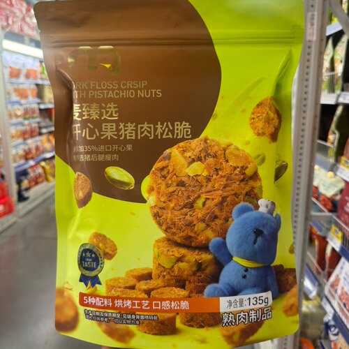 麦德龙麦臻选开心果猪肉松脆开袋即食休闲零食酥脆办公室零食小孩