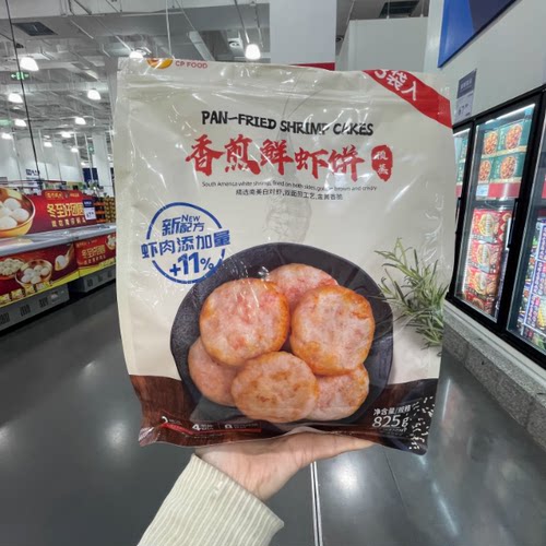 山姆 正大CP香煎鲜虾饼825g冷冻快手菜白对虾饼煎炸微波空气炸锅
