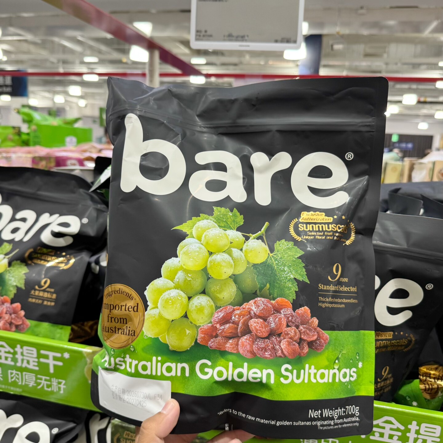 山姆澳洲金提干水果干休闲零食葡萄干肉厚开袋即食无核解馋零食
