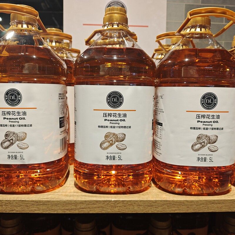 胖东来DL花生油5L升压榨一级花生油5L放心油家用食用油,粮油调味/速食/干货/烘焙,花生油,淘宝优惠券,粉丝福利购,淘宝优惠卷