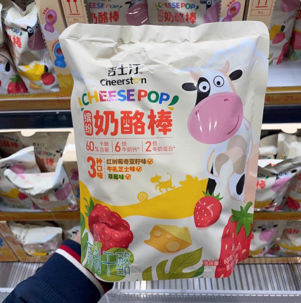 山姆吉士汀缤纷奶酪棒600g干酪含量60%奶香浓郁高钙营养维生素D