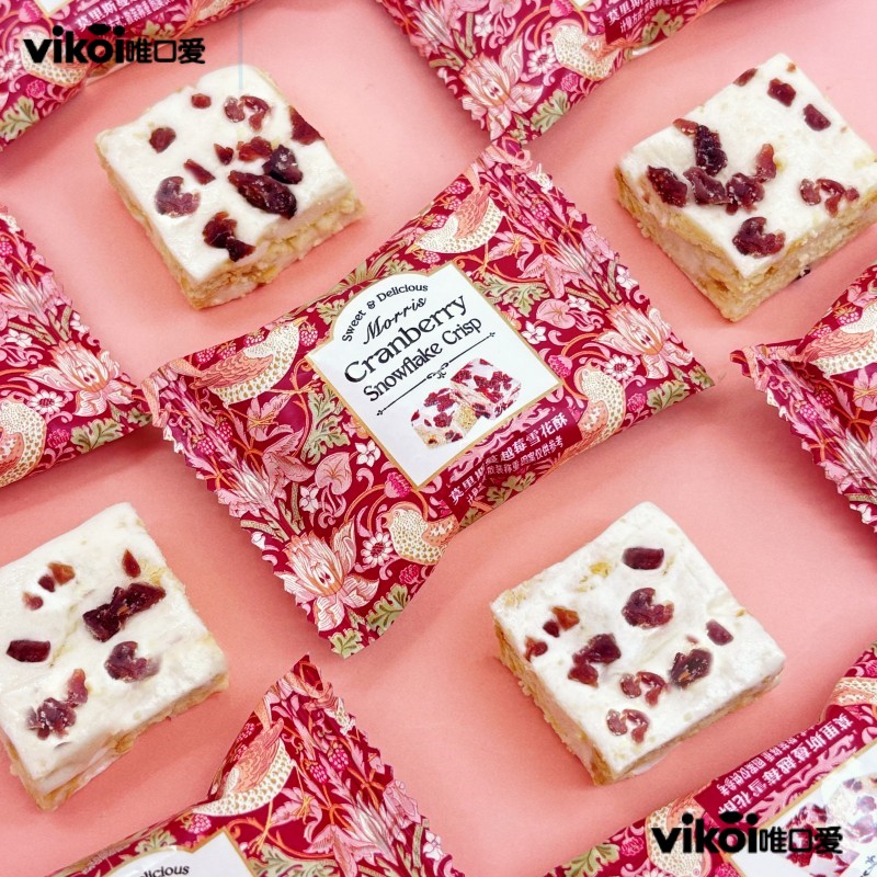 VIKOI蔓越莓雪花酥牛轧糖果喜糖订婚结婚婚糖饼干糕点心休闲零食