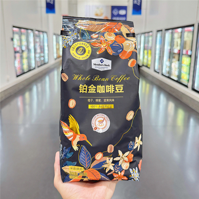 山姆铂金咖啡豆800g阿拉卡比深度烘焙意式橙子蜂蜜坚果风味