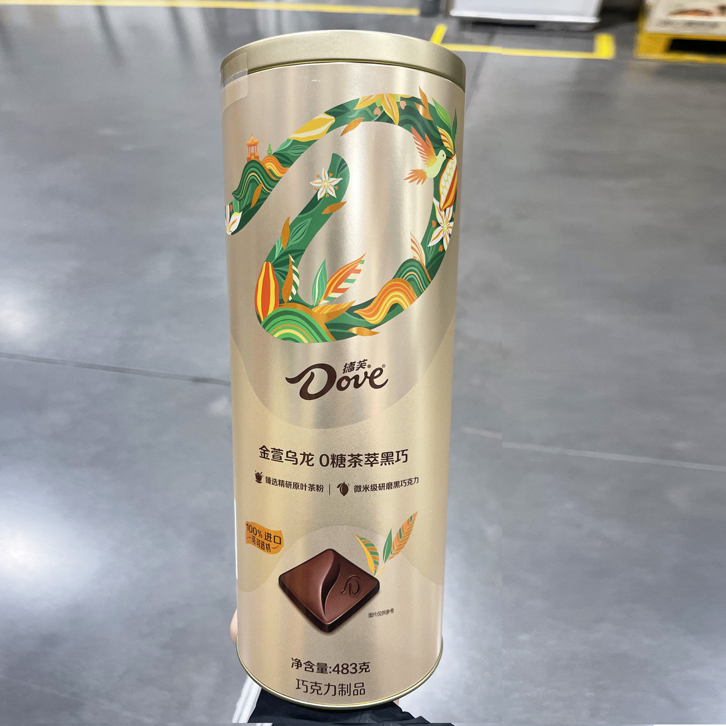 山姆德芙金萱乌龙0糖茶萃黑巧解馋零食糖果送礼混合巧克力零食