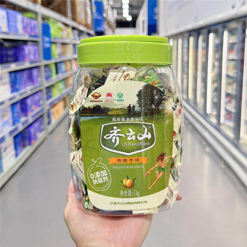 麦德龙齐云山南酸枣糕1kg蜜饯果干酸甜软糖孕妇儿童健康零食