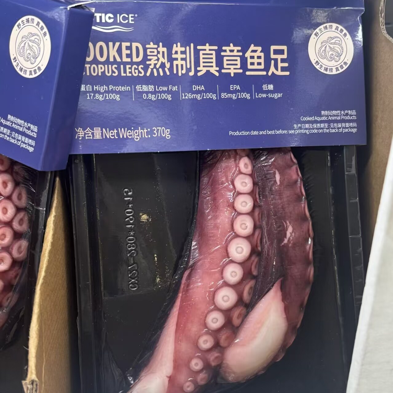 山姆新品熟制真章鱼足370g海鲜食材高蛋白低脂肪弹嫩紧实水产制品