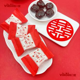 VIKOI生贵子喜礼阿胶喜枣满月蜜枣结婚喜糖订婚伴手礼新疆红枣子