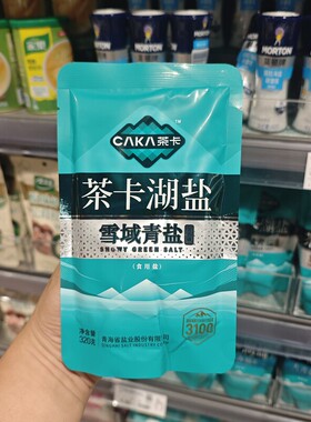 胖东来DL茶卡湖盐320g2袋雪域大青盐加碘不加碘家庭装调味料