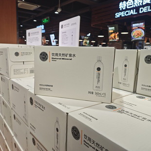 DL/胖东来 饮用天然矿泉水360ml*15瓶天然水饮用水整箱