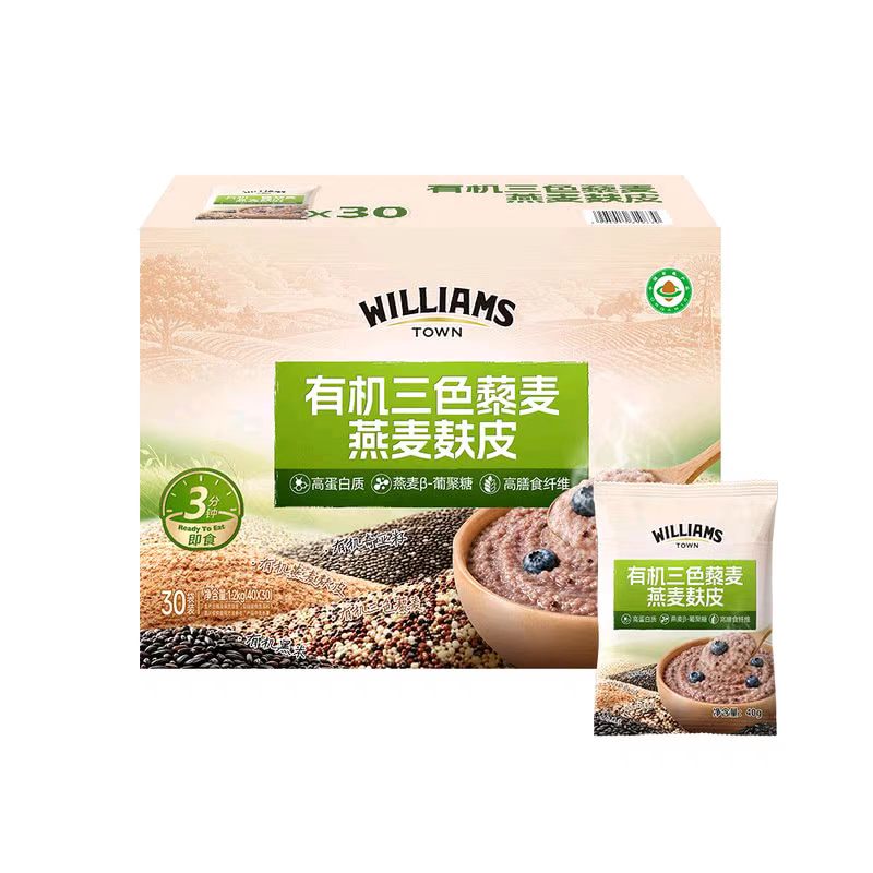 山姆有机三色藜麦燕麦麸皮高蛋白质健康早餐营养麦片独立包装免煮图片
