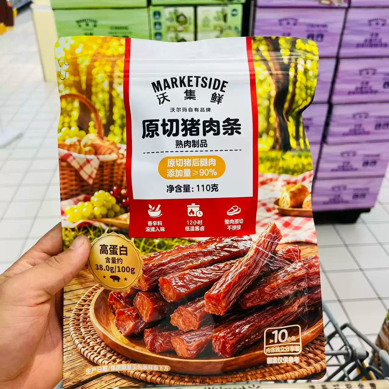 沃集鲜原切猪肉条肉质紧实有嚼劲高蛋白下午茶追剧办公室零食便携