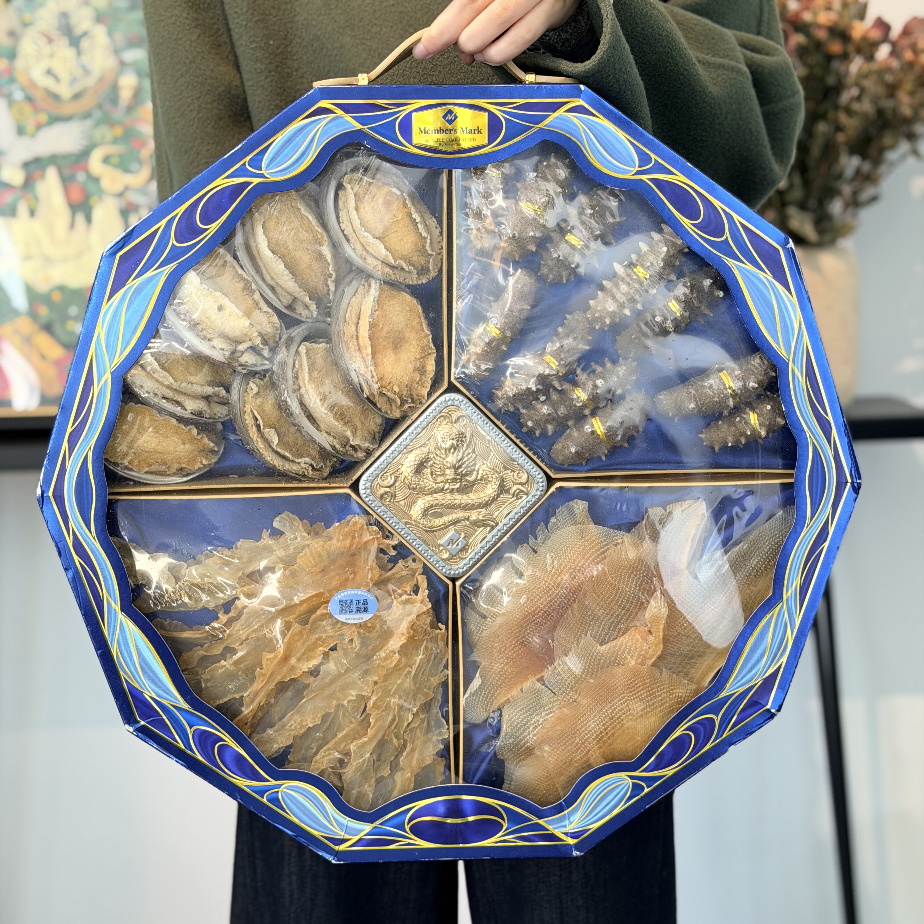 山姆代MM海纳百川礼盒 精致大气彰显品质节日送礼赠品佳品